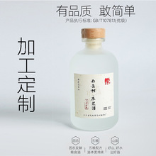 白酒整箱 42度500ml*6 四川粮食酒老酒批发定制贴牌 浓香型白酒