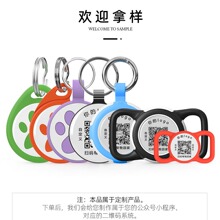 宠物品牌定制---电子铭牌----微信私域导流----拿样专用狗牌