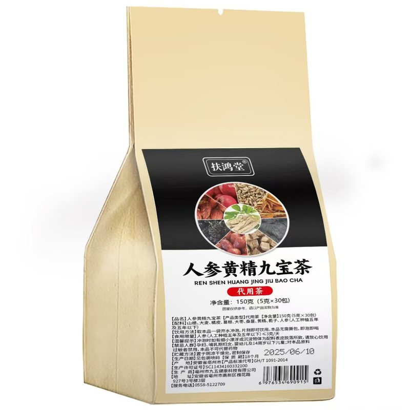 人参黄精九宝茶袋泡茶代用茶养生茶一袋30小包量大可谈源头工厂|undefined