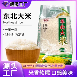 杂粮组合;大米;玉米