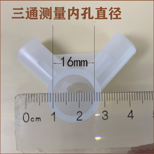W1YP anti-fall mosquito net zipper tent bracket accessories single purchase thickened white paint pole three-way square top tube