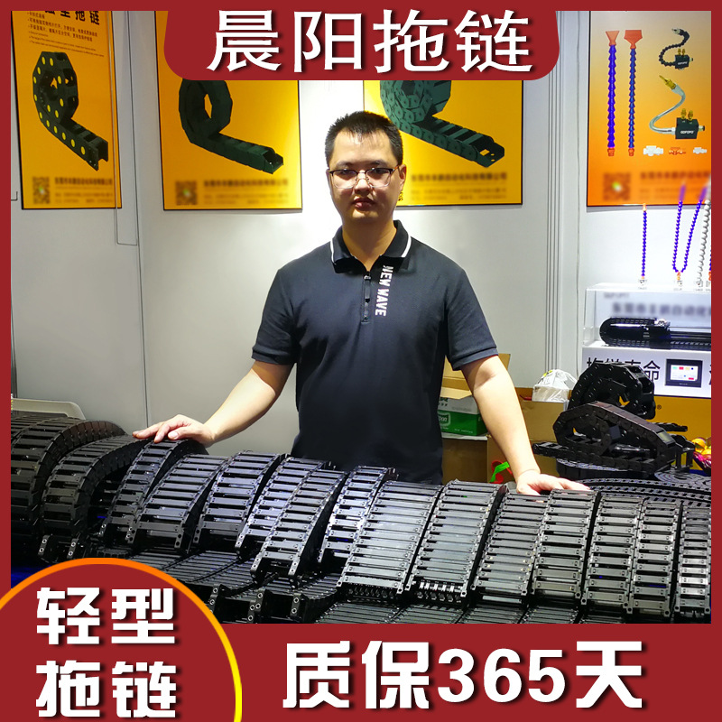 桥式尼龙坦克链机床拖链DMD线槽高速传动链CNWSL静音电缆导向槽