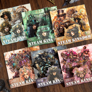 Yan Ji Steam Country Series Retro Character Mechanical Element PET Transparent Waterproof Hand Account Decoration Sticker Bag