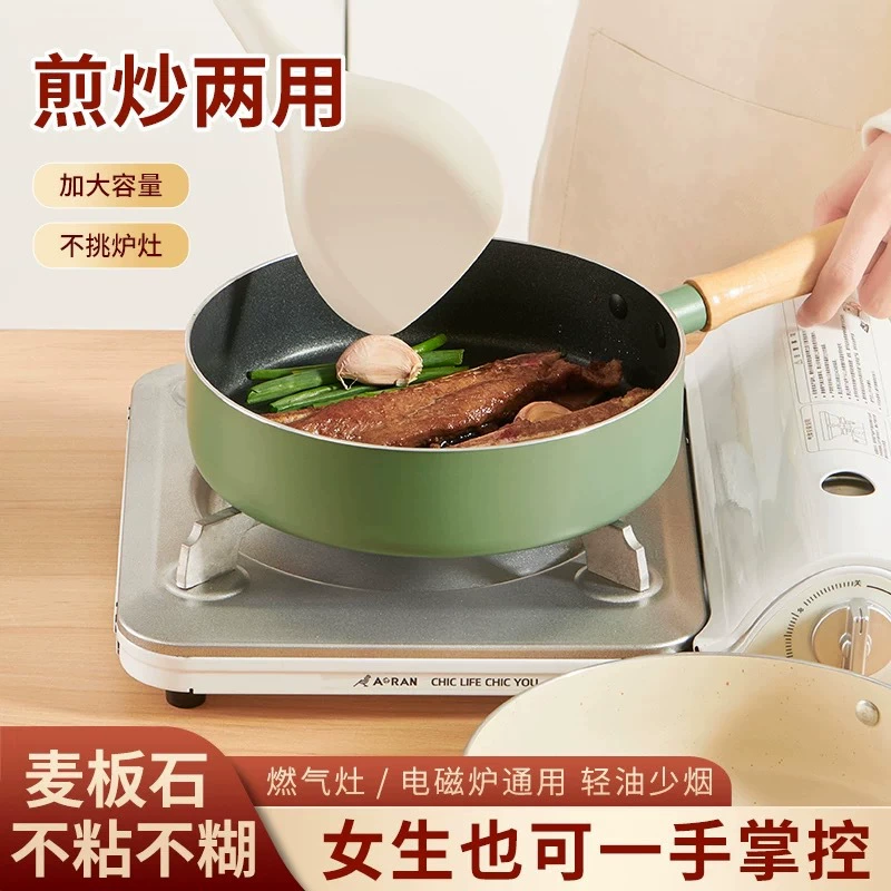 Маленькая сковорода с антипригарным покрытием, сковорода для яиц с мраморным покрытием, многослойная сковорода с плоским дном для блинов и яиц, специально для детского питания, хит продаж на международном рынке