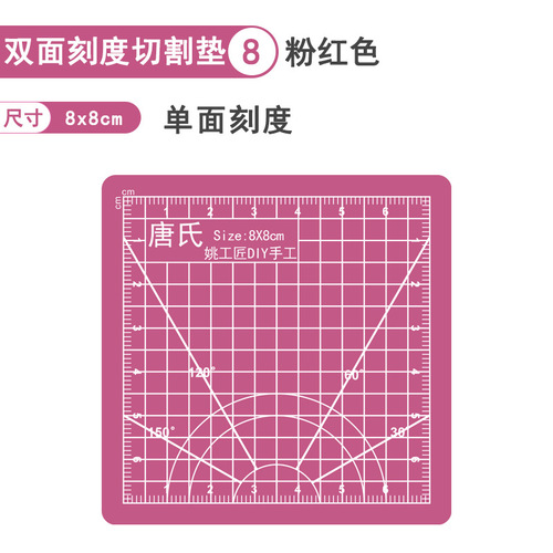 A4 cutting pad a5a6 anti-cut board hand account model pad rubber stamp engraving pad paper cutting pad pvc pad powder