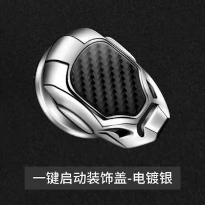 Other Automotive Interior Supplies Cover Decorative Ignition Switch - silver-plating-this-product-does-not-support-returns