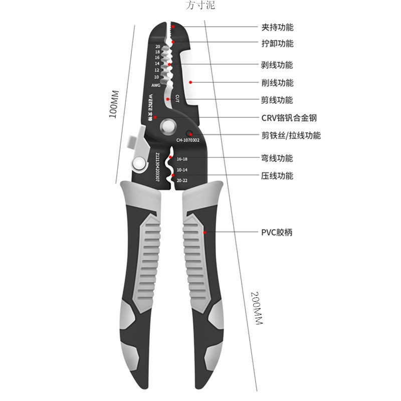 多功能剥线钳工业级电工专用拨剥线压线扒皮剪线钳子工厂一件包邮