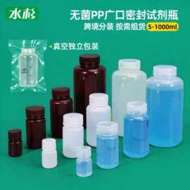 塑料桶;塑料瓶、壶;化妆品包装