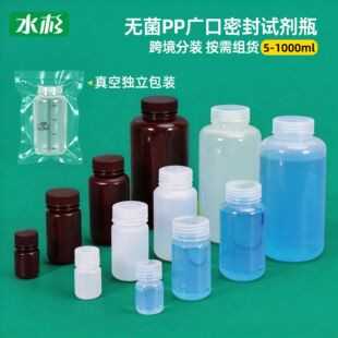ˮɼ�����ȡ��ԇ��ƿ��ɫ�V��ƿ500ml300ml�������ƿ�ӿ�ƿ���b