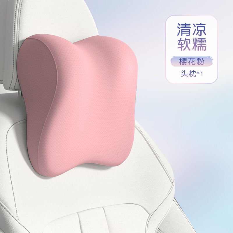 Cojín para la cabeza de automóvil, almohada de hombro de cintura, almohada de columna cervical, almohada de cintura de automóvil, almohada de cintura de automóvil interior