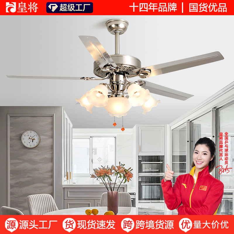 Factory Direct Sales Household Ceiling Fan Lamp with Strong Wind Power, Retro Fan Chandelier, European-Style Dining Room and Living Room Fan Lamp, Ceiling Fan Lamp
