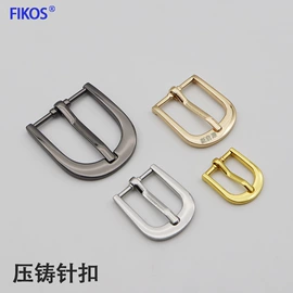 服饰箱包五金;饰品配件;文具配件
