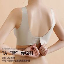 泰国乳胶内衣女无钢圈聚拢上托收副乳性感蕾丝文胸罩薄