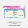 Kawaii Wang (fried little boy) note