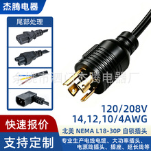 ����L18-30P ���i���^120/208V��̨����l늙C���÷�Ó��Ҏ�Դ��
