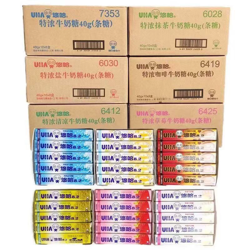 Йоха 40г*10 упаковок кофе матча клубника освежающее молоко свадебные конфеты тафта еда