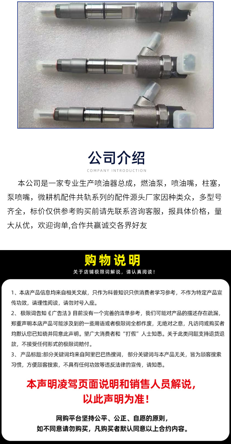 Suitable for Engineering Machinery 6Bt Engine Fuel Injector with Sealing Gasket 3922409 3355015