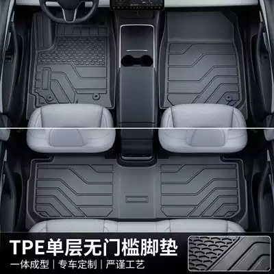 Accessories, Environmentally Friendly Tpe Floor – Modelə uyğun ayaqaltı - tpe-single-layer-foot-pads-do-not-include-door-sills