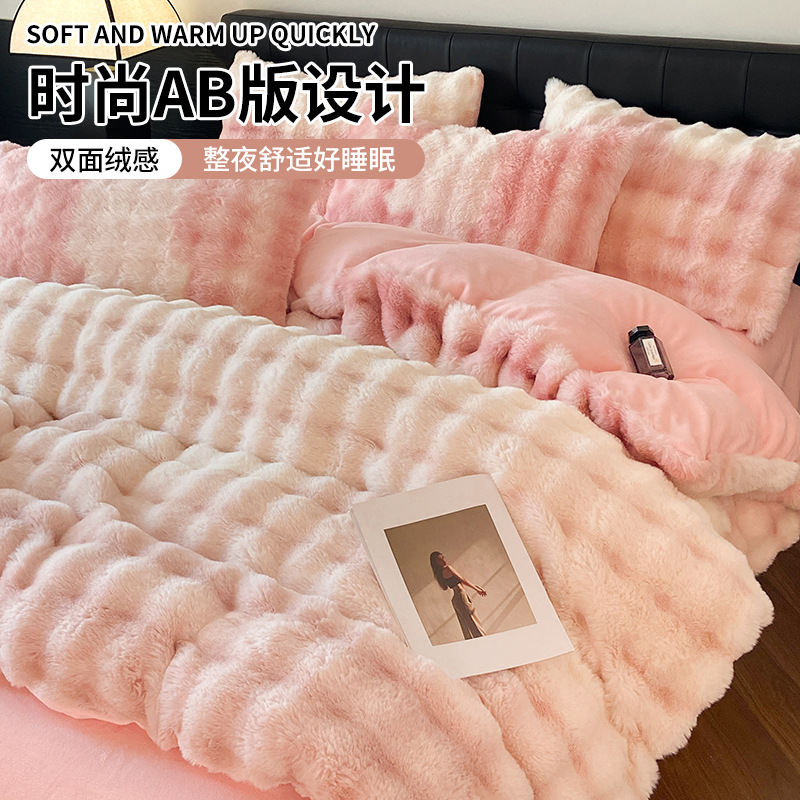 Cama de terciopelo de leche de cuatro piezas de terciopelo de conejo de imitación de alta gama, funda de edredón de sábana de invierno de terciopelo de coral de doble cara gruesa 2025 nuevo