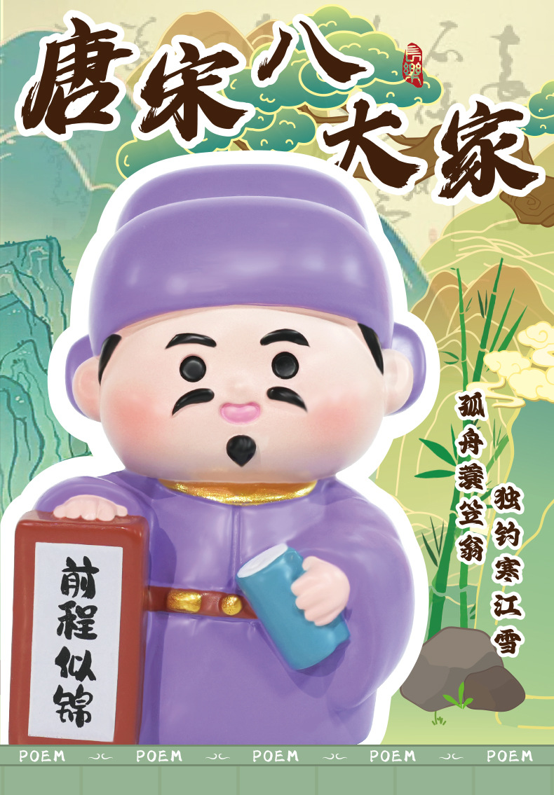 详情图