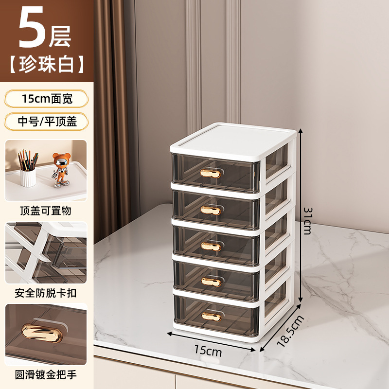 중형 5단 + 평면커버 [흰색 투명 검정색 프레임]