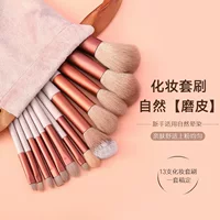 Новый набор кистей для макияжа Four Ji Qing 13 наборов мягких волосатых сыпучих румяна косметических щеток высокого света кисти для бровей набор оптом