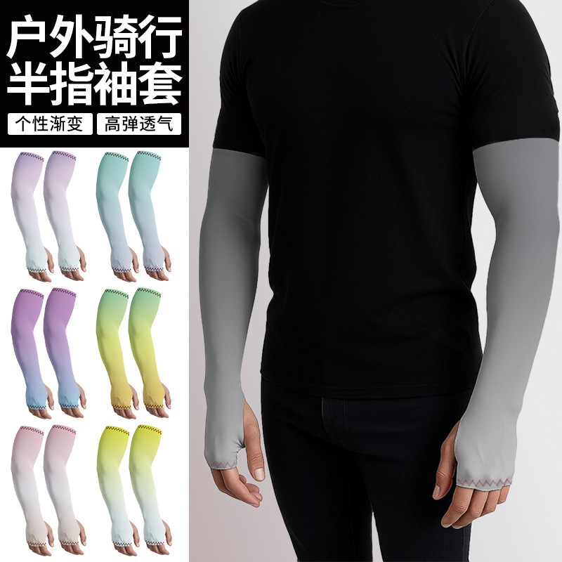 Cycling Ice Silk Arm Sleeves for Men and Women, Quick-Drying Ice Sleeves with Gradient Print, High Elasticity, Sun Protection Sleeves, Large Size