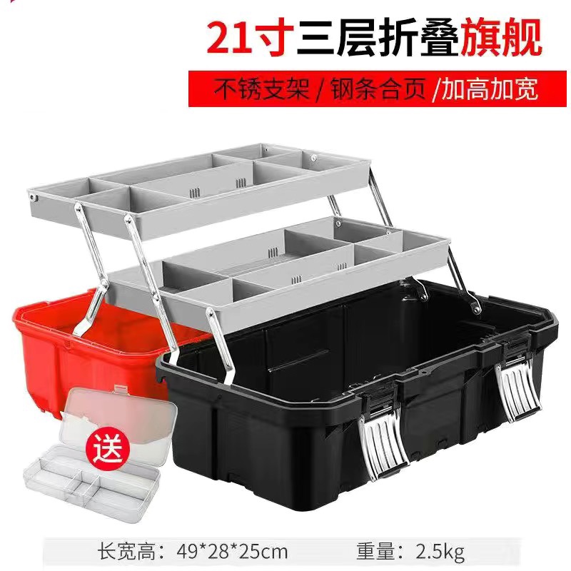 Caja de herramientas de hardware Hansweig, caja de almacenamiento gruesa, caja de mantenimiento multifuncional para automóviles domésticos industriales grandes