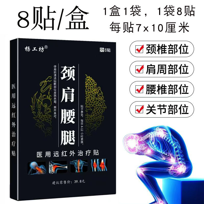 [Dropshipping] Yang Gongfang Neck