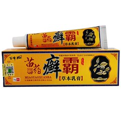 百峰草苗薬水虫覇クリーム江西新琳生物水虫覇外用クリーム