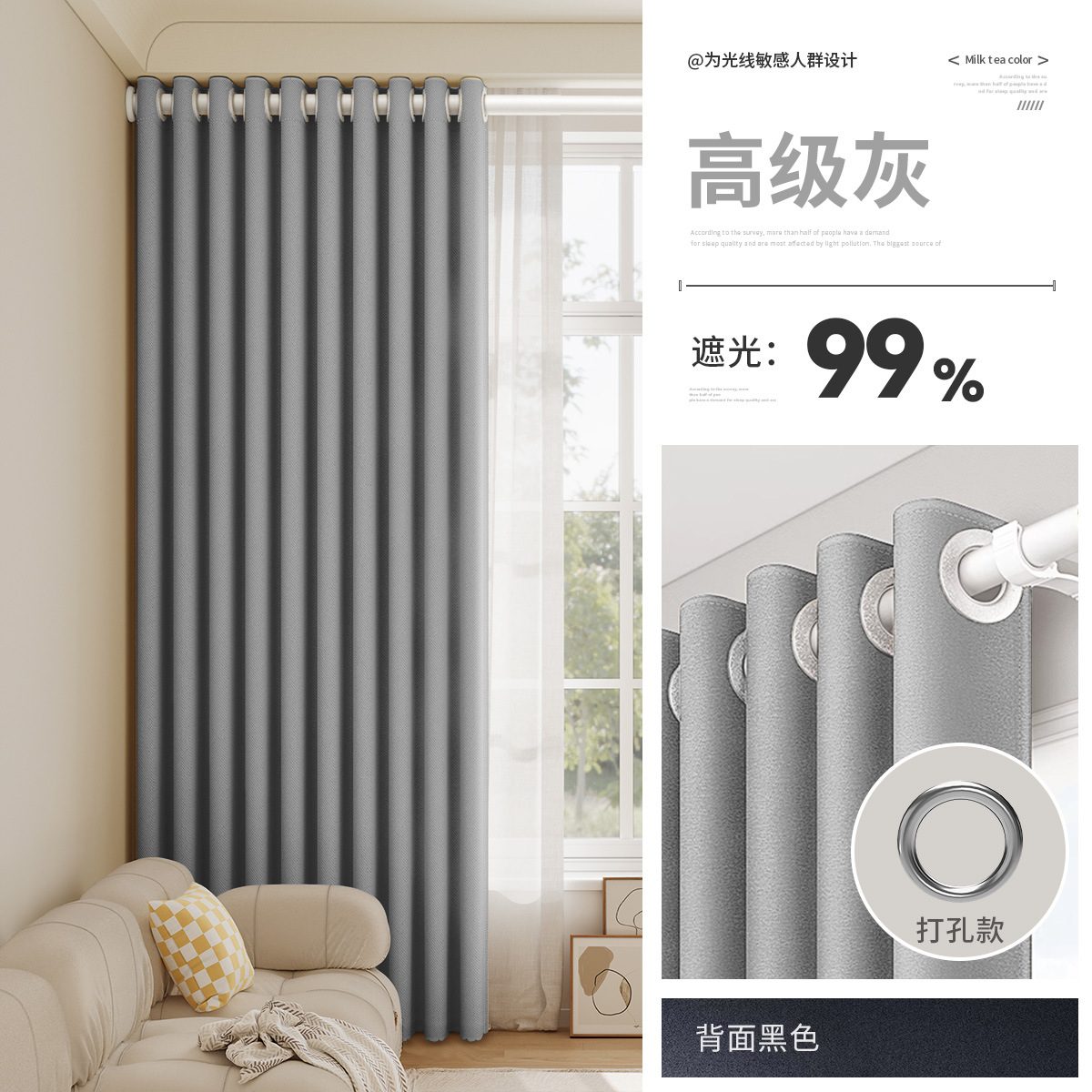 2026 cortinas totalmente sombreadas para el dormitorio nuevo lujo ligero ventanas flotantes modernas y simples balcón sala de estar gruesa tela de sombra solar