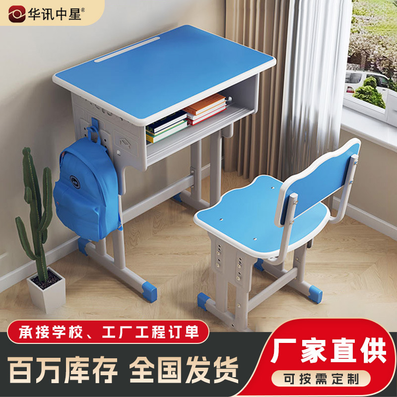 School Desks and Chairs, Single and Double, Adjustable in Height, for Tutoring Classes and Training Classes, Direct Supply from the Manufacturer, Study Tables
