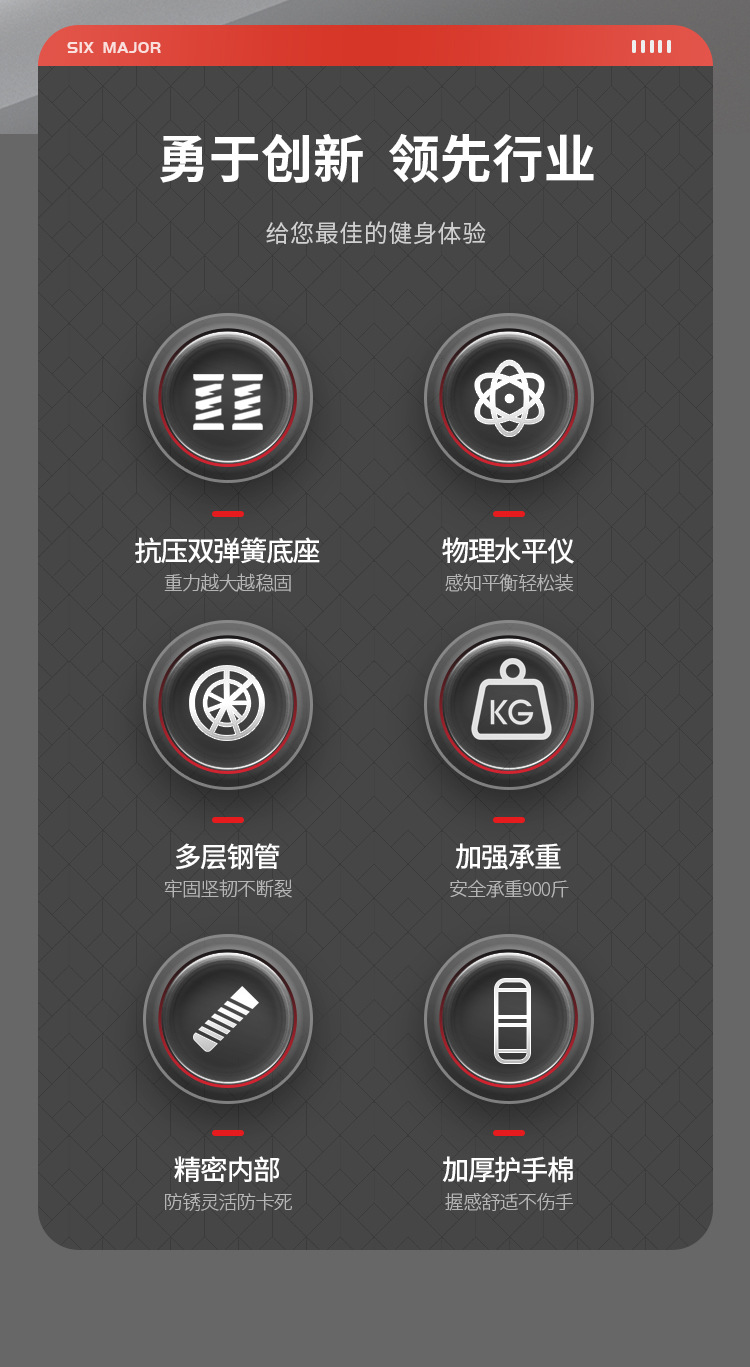 滑块单杠升级水平仪详情改_02.jpg