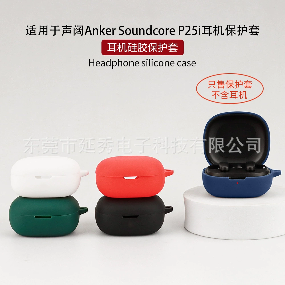 Подходит для корпусов Soundcore, беспроводной Wide ANKER P25i гарнитуры, защитный комплект, для зарядки, пустой коробочный склад
