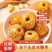 ���Ƕ����F؛���� ���ɱ��Ƕ��� ׷��С��ʳ�ִ�����ɿڱ������l