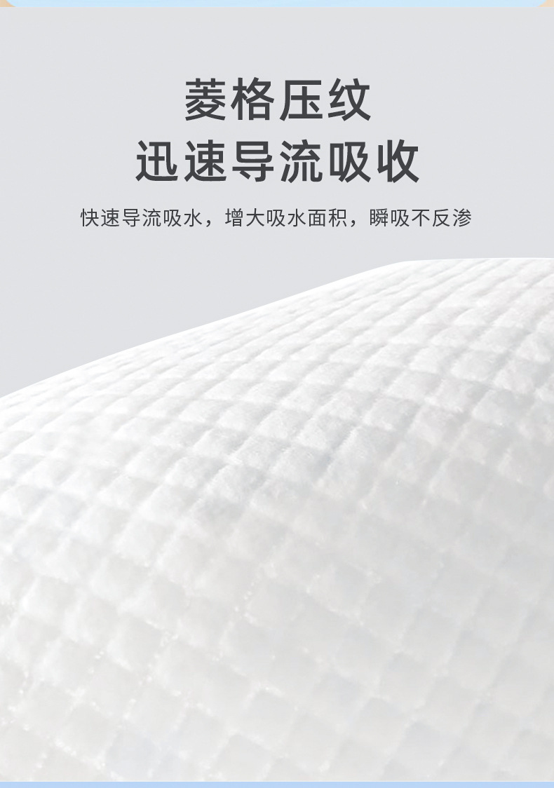 定制成人护理垫_06