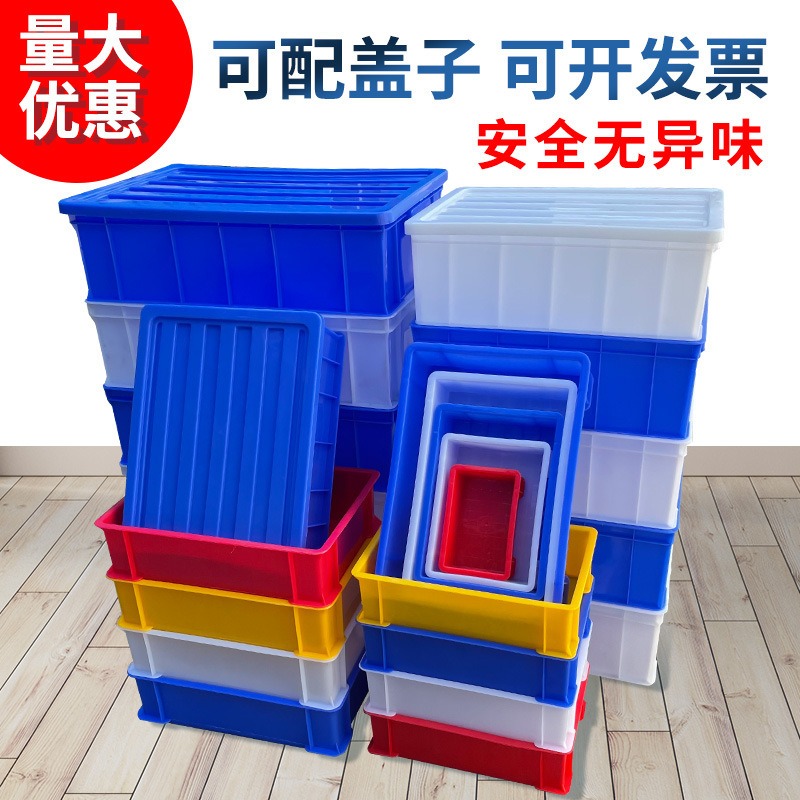 Parts box turnover box material box screw box accessory box plastic box food box hardware tool box storage box Parts box turnover box material box screw box accessory box plastic box food box hardware tool box storage box