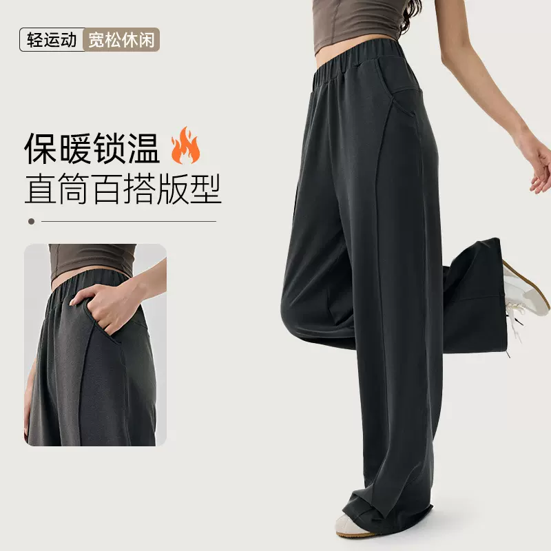 秋冬加绒运动裤女户外跑步健身阔腿裤保暖锁温遮肉显瘦瑜伽休闲裤