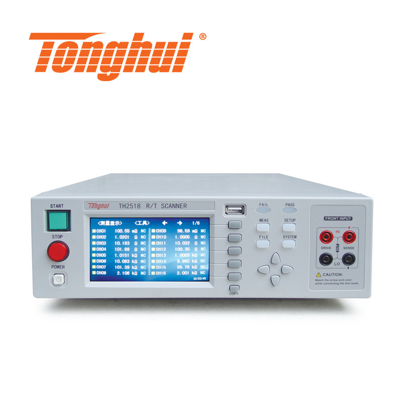 TH2518/2518A电阻/温度扫描仪 常州同惠  保修2年