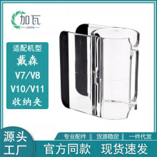 �m���Dyson��ɭ���m�����V7 V8 V10 V11�A��늾����^�ռ{�A���