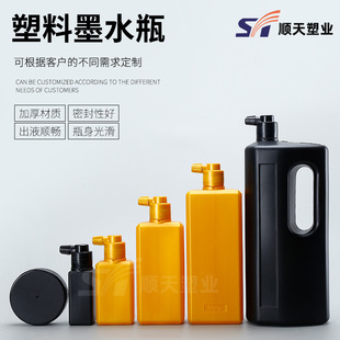 100ml ink bottle 250ml golden ink plastic bottle small ink cartridge 500g ink bottle ink bottle