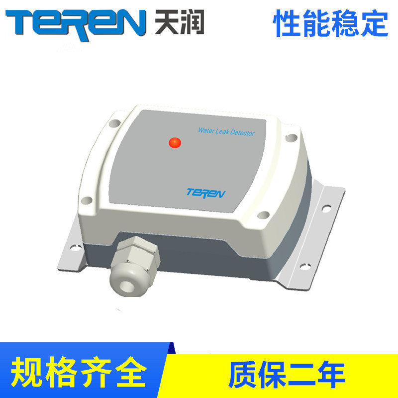 WLD 漏水探测器