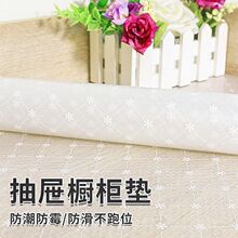 �ձ��N����ω|�����������ˮ�����|����Ь�����m���������N��