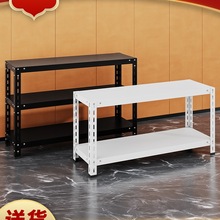 货架多层置物架家用靠墙小货架客厅二手批发书架储物收纳架子