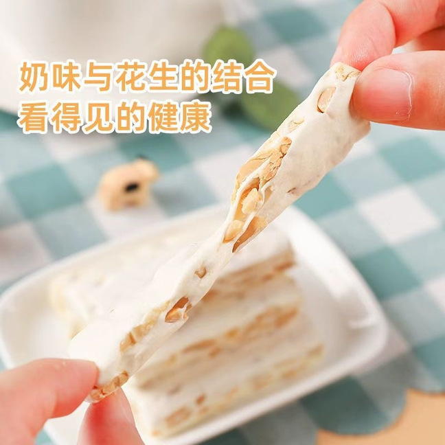 台湾風味の塩味ヌガー、昔ながらのピーナッツヌガー、カジュアルスナック、ウェディングキャンディー、新年グッズ卸売|undefined