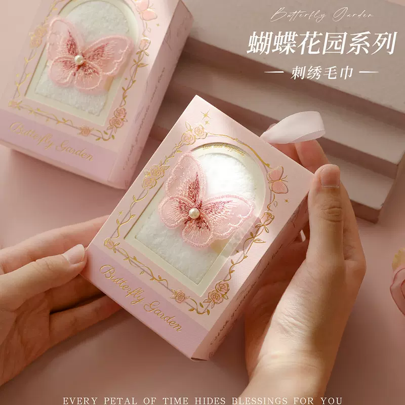 新款蝴蝶毛巾伴手礼伴娘实用小礼品结婚小众生日礼物婚庆回礼