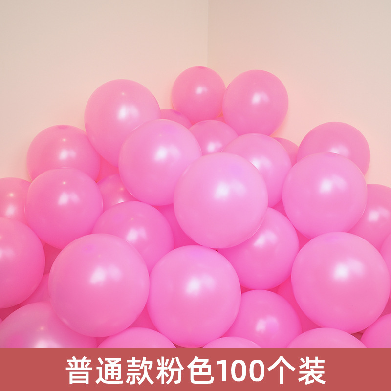 보통 핑크 100개입