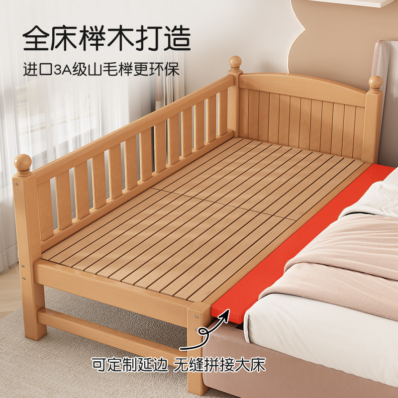 Beech Splicing Bed Baby Widened Bedside Bed Adult Can Sleep All Solid Wood with Guardrail Baby Flat Bed Can Be Sold Directly