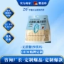 精益珍定制源头传统糕点