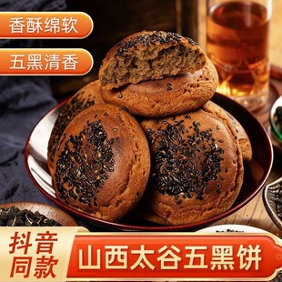 ɽ���خa���̫���500g���b���y���c��ʳС�����̫��� ���l